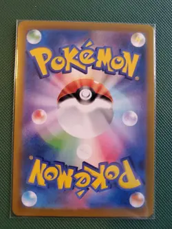 Houndoom | 103/184 | Holo Rare | Pokemon s8b VMAX Climax | US Seller| MINT-NM - Image 2
