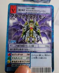 Digimon Card Game Bo-133t Black Seraphimon Japanese NM - Image 1