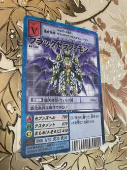 Japanese Digimon Card Black Seraphimon Bo-133t Premium Select File 2013 - Image 1