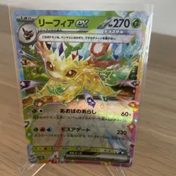 Leafeon ex RR 003/187 Terastal Festival sv8a Pokemon Card Game Japanese NM - Image 1