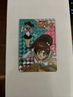 Sailor Moon Vintage Japan PP Pull Pack PP2 Soft PRISM Card #53 [EX] - Jupiter - Image 1