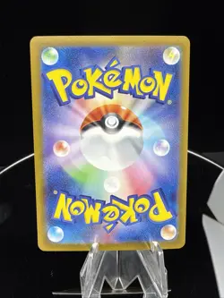Pikachu ex UR 236/187 Terastal Festival ex SV8a 2024 Pokemon Card Japanese NM - Image 2