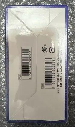 Pokemon Booster Box 25th Anniversary Collection s8a Japanese Factory Sealed 2021 - Image 2