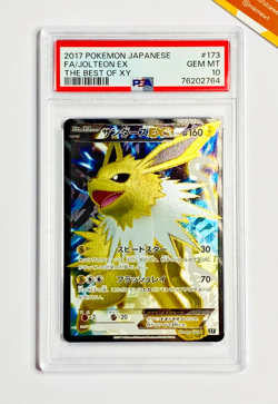 Pokemon PSA 10 Jolteon EX #173 Full Art The Best Of XY 2017 Japanese - Image 1