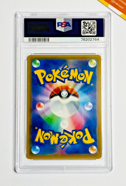 Pokemon PSA 10 Jolteon EX #173 Full Art The Best Of XY 2017 Japanese - Image 2