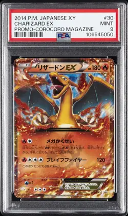 2014 POKEMON JPN XY PROMO COROCORO MAGAZINE #30 CHARIZARD EX PSA 9 - Image 1