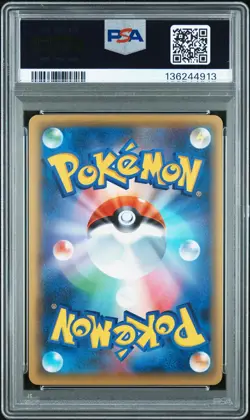 2016 POKEMON JPN XY AWAKENING PSYCHIC KING 1ST ED #058 LUGIA-HOLO PSA 10 - Image 2