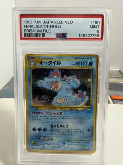 2000 POKEMON JAPANESE NEO PREMIUM FILE #160 FERALIGATR PSA 9 - Image 1