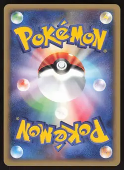 Pokemon Japanese Natu 015/018 McDonald's E-Series NEAR MINT - Image 2