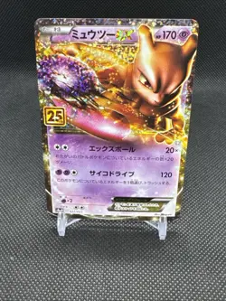 US SELLER Pokemon Mewtwo EX Japanese 022/025 S8a-P 25th Anniversary Collection - Image 1