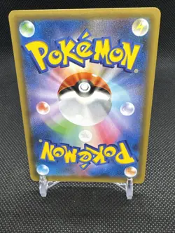 US SELLER Pokemon Mewtwo EX Japanese 022/025 S8a-P 25th Anniversary Collection - Image 2