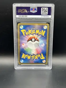 PSA 8 LATIAS HOLO 1ST EDITION POKEMON JAPANESE 2012 DRAGON SELECTION - Image 2
