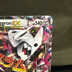 Pokemon - M Aggron EX 94/160 XY Primal Clash Mega Holo Ultra Rare (2015) - Image 3