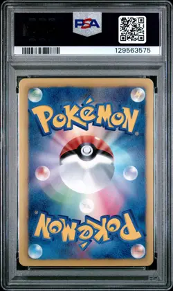 2012 POKEMON JPN B&W PROMO #190 POKEMON CENTER PSA 9 - Image 2