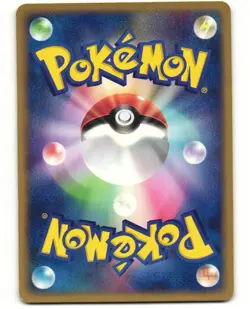 Pichu Promo Pokemon TCG McDonald's 032/P MP - Image 2