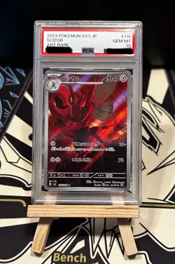 PSA 10 - Scizor - sv3 116 AR - Japanese - Pokemon Card Ruler of the Black Flame - Image 1