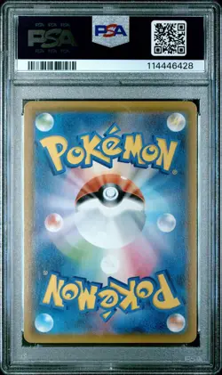 PSA 10 Rayquaza VMAX 252/184 Alternate Art CSR VMAX Climax Pokemon Card - Image 2