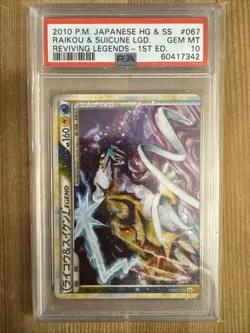 Pokemon Card Raikou & Suicune Legend 067/080 1st Edition 2010 Japanese PSA 10 - Image 1