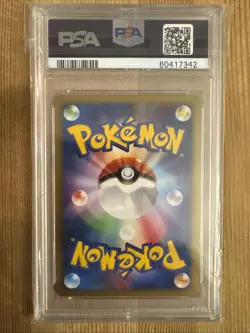 Pokemon Card Raikou & Suicune Legend 067/080 1st Edition 2010 Japanese PSA 10 - Image 2