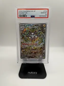 2024 POKEMON MAGNETON JP ART RARE #112 PSA 10 - Image 1
