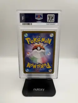 2024 POKEMON MAGNETON JP ART RARE #112 PSA 10 - Image 2
