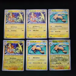 Pokemon Pikachu & Raichu x24 Card Lot Bundle - Image 5