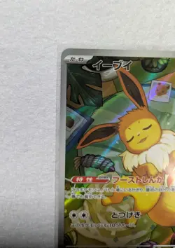 Eevee AR 755/742 MC Start Deck 100 Battle Collection - Pokemon Card Japanese - - Image 2