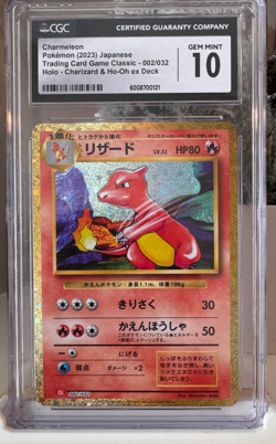 Charmeleon 002/032 – CGC 10 – Pokemon Classic – Holo – Japanese Pokemon Card - Image 1