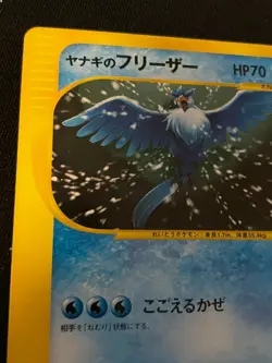 Articuno e Pokemon Card Game Very Rare Japan Pocket Monsters Nintendo F/S - Image 2