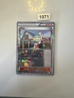 Bianca 014/014 BK Shattered Holo Japanese Pokemon Card - Image 1