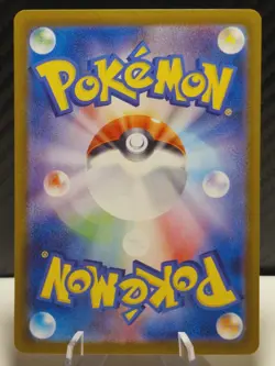 Glaceon Ex RR 041/187 sv8a Terastal Festival Japanese Pokemon Card Nm - Image 2