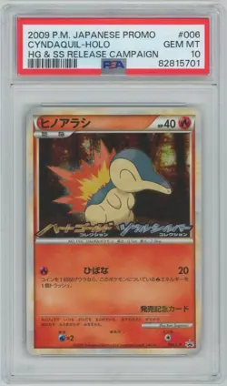 2009 Pokemon Japanese Promo #006 Cyndaquil Holo – PSA 10 GEM MINT - Image 1