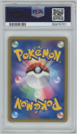 2009 Pokemon Japanese Promo #006 Cyndaquil Holo – PSA 10 GEM MINT - Image 2
