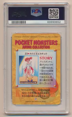 PSA 10 Pokemon 1998 JAPANESE Bandai Misty & Pikachu Cardass Vending #23 GEM MINT - Image 2