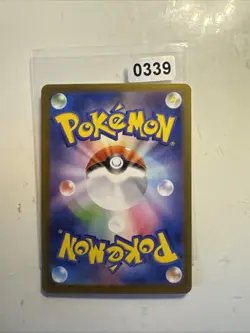 Garganacl AR 070/063 M1L Mega Brave Pokemon Card Japanese Scarlet & Violet NM UK - Image 2