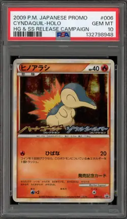 Pokemon Cyndaquil HeartGold & SoulSilver Campaign JPN Holo Promo 006/L-P PSA 10 - Image 1