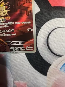 Team Rocket's Meowth 109/98 - Glory of Team Rocket Japanese Pokemon TCG NM - Image 4