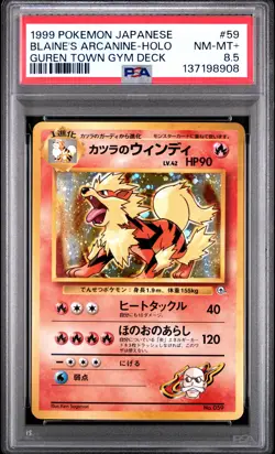 1999 POKEMON JPN GUREN TOWN GYM DECK #59 BLAINE'S ARCANINE-HOLO PSA 8.5 - Image 1