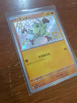 Mankey S Shiny Treasure ex 276/190 Pokemon sv4a Japanese NM * - Image 2