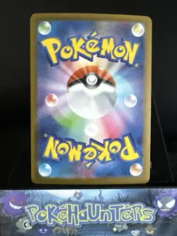 Pokemon Card Ultra Ball 216/193 M2 Mega Dream ex Full Art Super Rare Japanese NM - Image 2