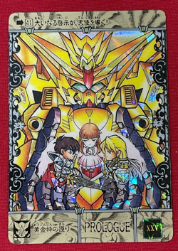Gundam Carddass card No.041 SD GUNDAM BANDAI Holo Rare Made in JAPAN TCG - Image 1