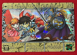 Gundam Carddass card No.041 SD GUNDAM BANDAI Holo Rare Made in JAPAN TCG - Image 2