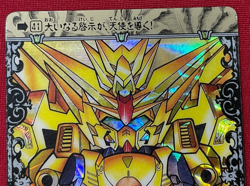 Gundam Carddass card No.041 SD GUNDAM BANDAI Holo Rare Made in JAPAN TCG - Image 3