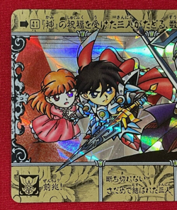 Gundam Carddass card No.041 SD GUNDAM BANDAI Holo Rare Made in JAPAN TCG - Image 5