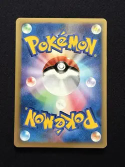 Lance’s Charizard 097/141 1st Edition VS Series Japanese Pokemon Card 2001 Wata - Image 2