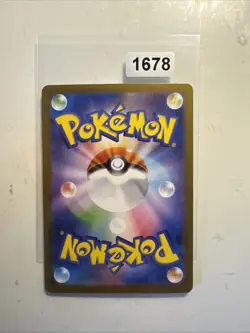 Gumshoos 075/063 - NM - AR - Mega Brave - Pokemon Trading Card Game - Image 2