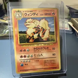 Pokemon TCG Arcanine 059 Japanese Base Set 1996 LP - Image 1