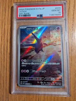 Latios 070/064 2024 Japanese Pokemon SV Paradise Dragona sv7a PSA 10 - Image 1