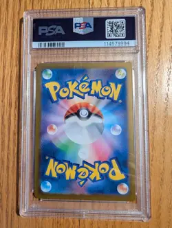 Latios 070/064 2024 Japanese Pokemon SV Paradise Dragona sv7a PSA 10 - Image 2