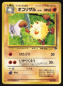 Pokemon Japanese Primeape No. 057 Southern Islands LIGHT PLAY - Image 1